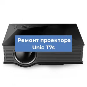 Замена системной платы на проекторе Unic T7s в Красноярске